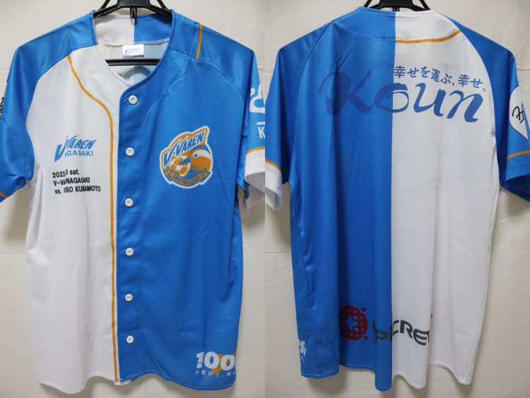 2022 VVaren Nagasaki Baseball Style Cheap Jersey