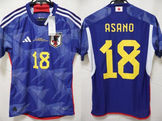 2022 Japan National Team Player Jersey Home Asano #18