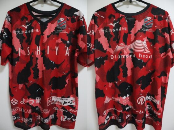 2022 Hokkaido Consadole Sapporo Cheap Jersey
