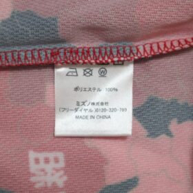 2022 Hokkaido Consadole Sapporo Cheap Jersey - Image 10