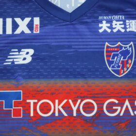 2022 FC Tokyo Cheap Jersey - Image 4