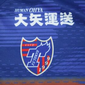 2022 FC Tokyo Cheap Jersey - Image 5