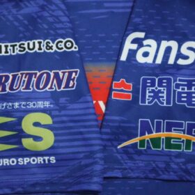 2022 FC Tokyo Cheap Jersey - Image 7