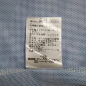 2022 FC Tokyo Cheap Jersey - Image 8