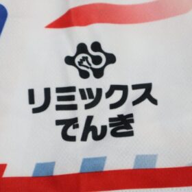 2022 Yokohama F Marinos Cheap Jersey - Image 7