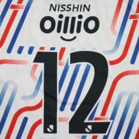 2022 Yokohama F Marinos Cheap Jersey - Image 10