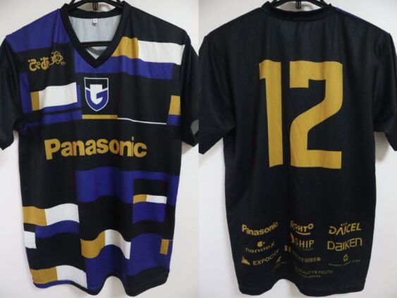 2022 Gamba Osaka EXPO Match Cheap Jersey Third