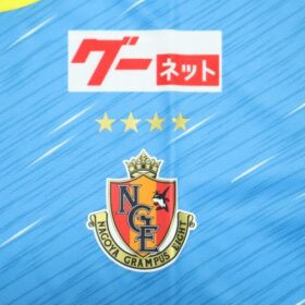 2022 Nagoya Grampus Eight Jersey GK Away - Image 5