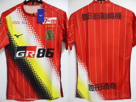 2022 Nagoya Grampus Eight Player Jersey Third