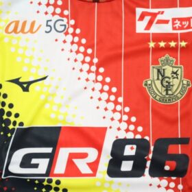 2022 Nagoya Grampus Eight Player Jersey Third - Image 4