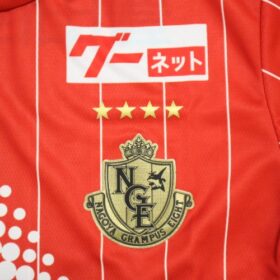 2022 Nagoya Grampus Eight Player Jersey Third - Image 5