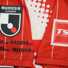 2022 Nagoya Grampus Eight Player Jersey Third - Image 7