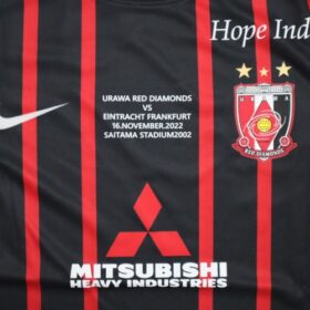 2022 Urawa Reds Limited Jersey vs Eintracht Frankfurt Jersey - Image 4