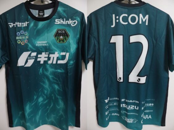 2022 SC Sagamihara Cheap Jersey