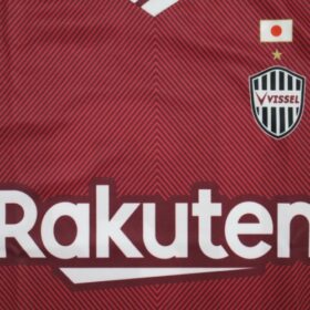 2022 Vissel Kobe Cheap Jersey - Image 4