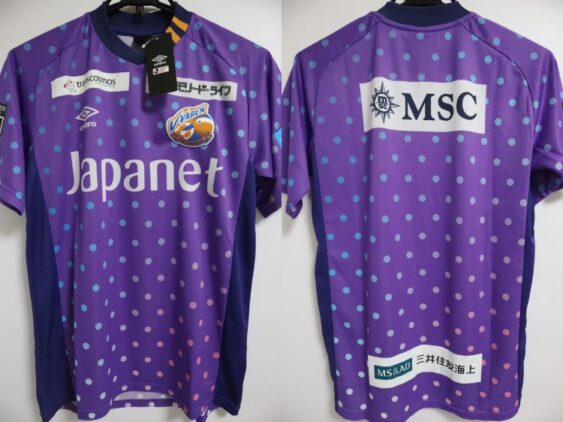 2022 Vvaren Nagasaki Jersey GK Away