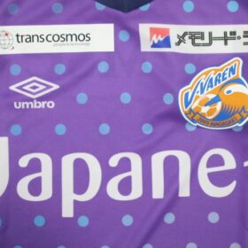 2022 V Varen Nagasaki Jersey GK Away - Image 4