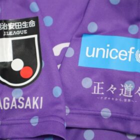 2022 V Varen Nagasaki Jersey GK Away - Image 7