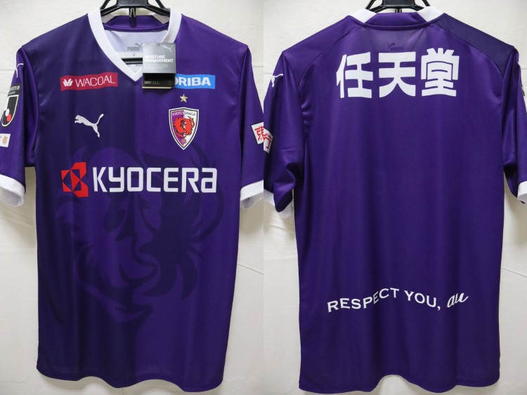 2023 Kyoto Sanfa F.C. Player Jersey