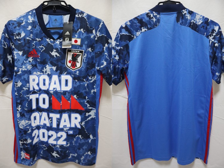 2021 Japan National Team Jersey Home Road To Qatar 2022 Logo