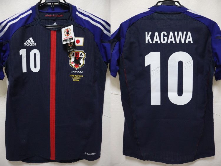 2013 Japan National Team Player Jersey Home Kagawa #10
