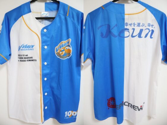 2022 VVaren Nagasaki Baseball Style Cheap Jersey