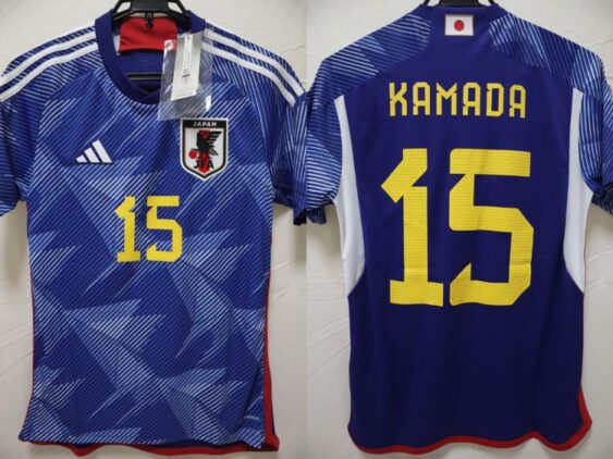 2022-2023 Japan National Team Jersey Home Kamada #15