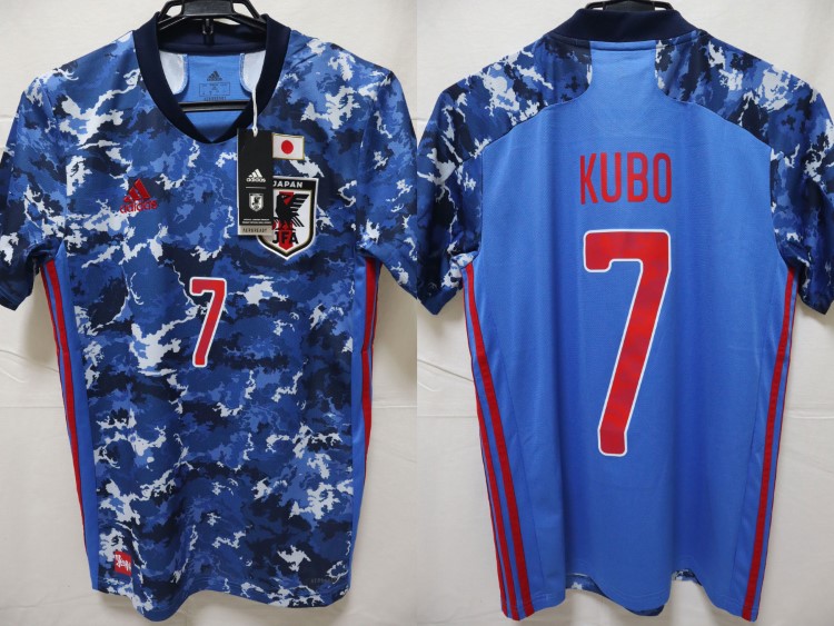 2020-2021 Japan National Team Jersey Home Kubo #7