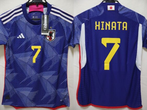 2023 Japan Women National Team Player Jersey Home Hinata #7