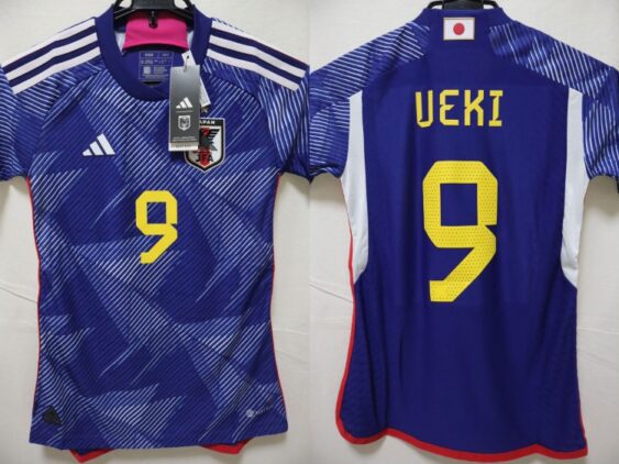 2023 Japan Women National Team Player Jersey Home Ueki #9