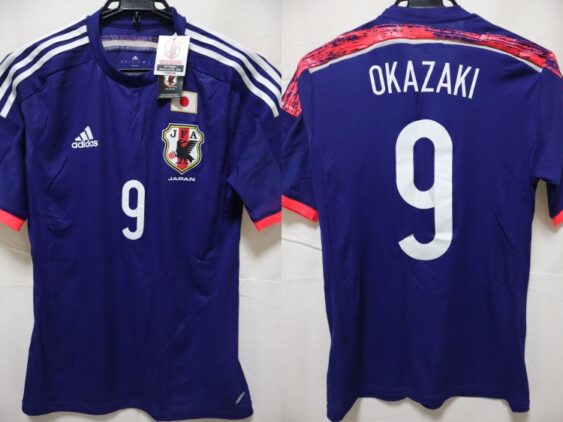 2014-2015 Japan National Team Player Jersey Home Okazaki #9