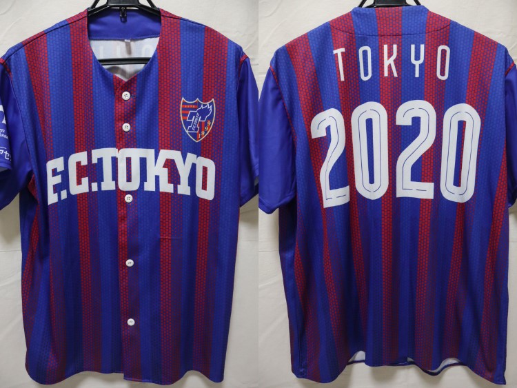 2020 FC Tokyo Baseball Style Cheap Jersey