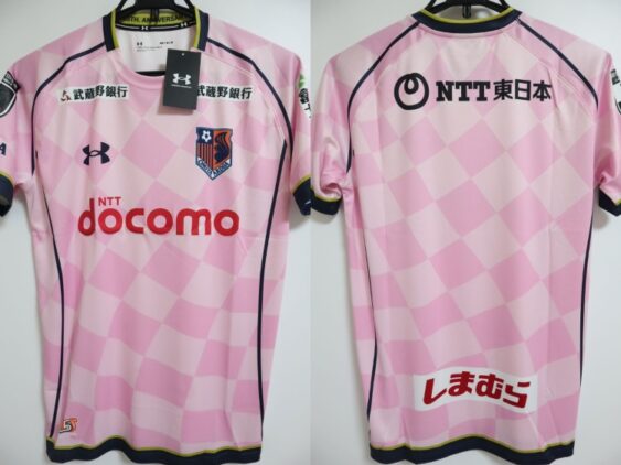 2023 Omiya Ardija 25th Anniversary Jersey GK