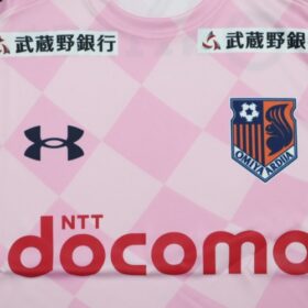 2023 Omiya Ardija 25th Anniversary Jersey GK - Image 4