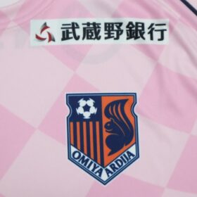 2023 Omiya Ardija 25th Anniversary Jersey GK - Image 5