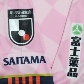 2023 Omiya Ardija 25th Anniversary Jersey GK - Image 7