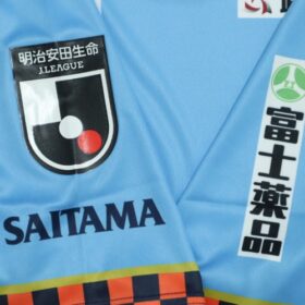 2023 Omiya Ardija Jersey GK Home - Image 7