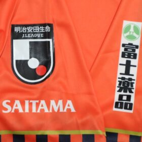 2023 Omiya Ardija Jersey Home - Image 7