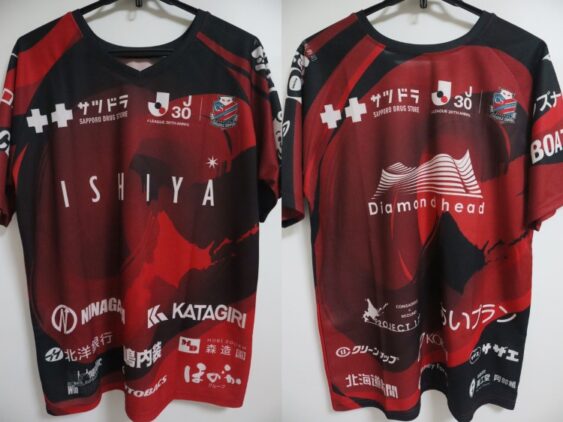 2023 Hokkaido Consadole Sapporo Cheap Jersey