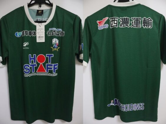 2023 FC Gifu Jersey Home