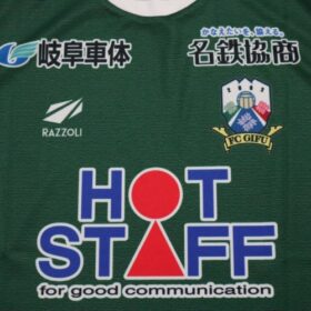 2023 FC Gifu Jersey Home - Image 4