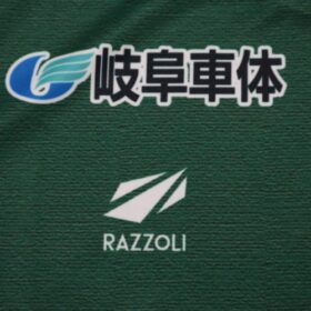 2023 FC Gifu Jersey Home - Image 6