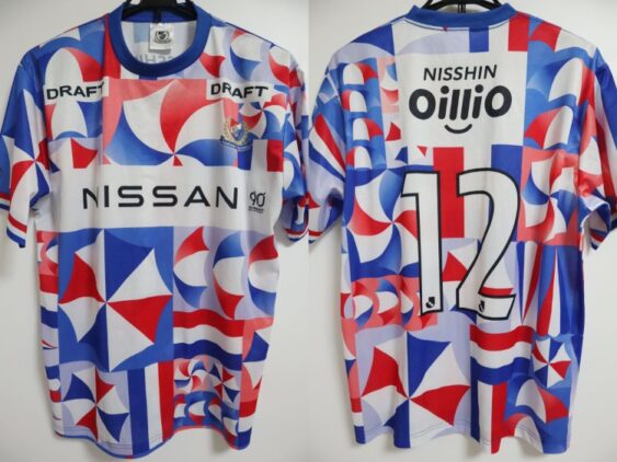 2023 Yokohama F Marinos Cheap Jersey