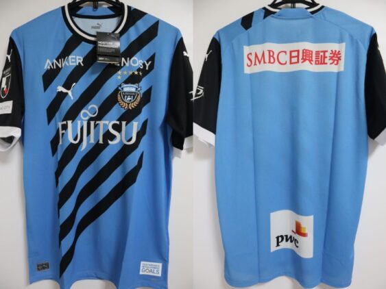2023 Kawasaki Frontale Jersey Home