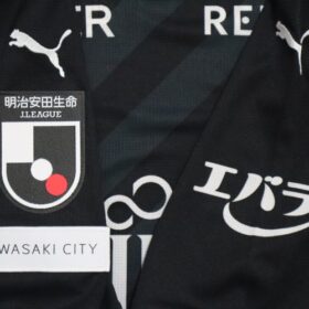 2023 Kawasaki Frontale Jersey Third - Image 7