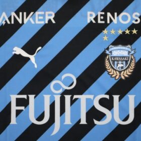 2023 Kawasaki Frontale Jersey Home - Image 4