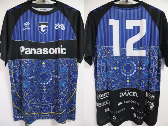 2023 Gamba Osaka EXPO Match Cheap Jersey