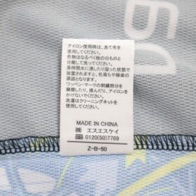 2023 Gamba Osaka EXPO Match Cheap Jersey - Image 8