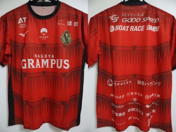 2023 Nagoya Grampus Eight Cheap Jersey