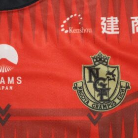 2023 Nagoya Grampus Eight Cheap Jersey - Image 5